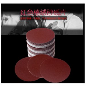 κόκκινο και λευκό γυαλόχαρτο