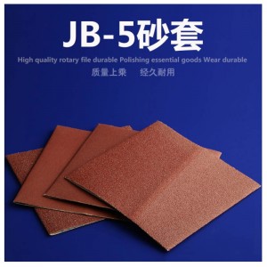 Λειαντικό μανίκι