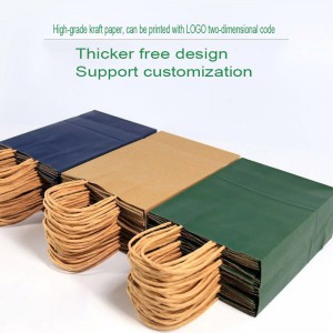 Πολύχρωμη καφέ χάρτινη σακούλα