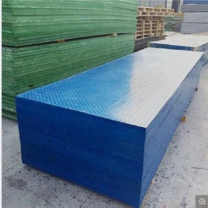 Fiberglass Composite FRP/GRP Πλάκα κάλυψης με σχέδια