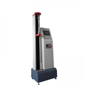 μηχανή έντασης