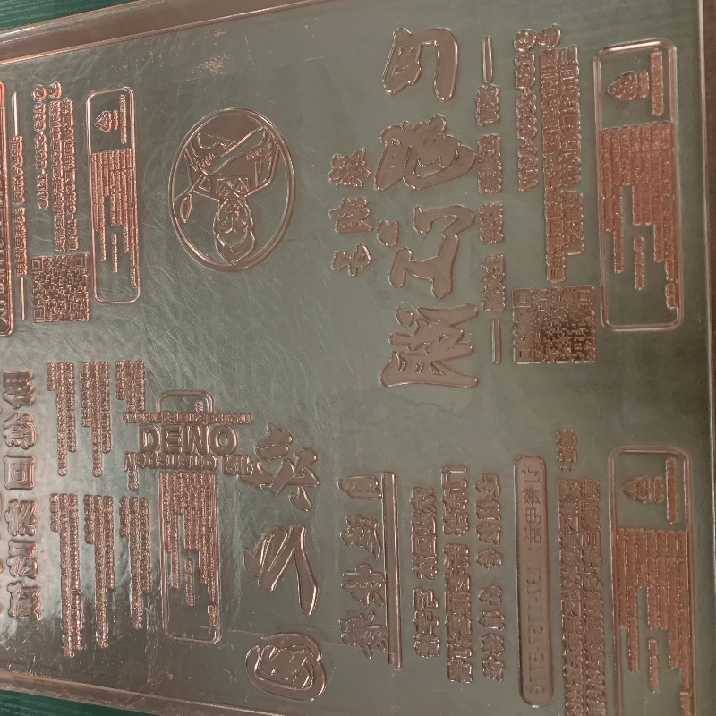 Flexo υγρό φωτοπολυμερές κατασκευής μηχανής