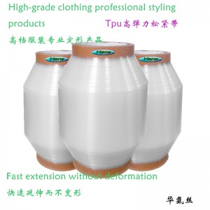 Mobilon TPU ταινία Mobi Lon Tape TPU ανάγλυφη ταινία