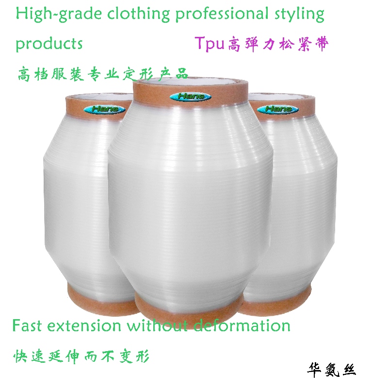 Mobilon TPU ταινία Mobi Lon Tape TPU ανάγλυφη ταινία