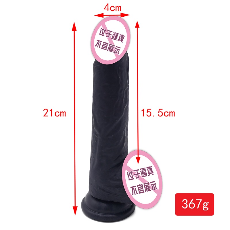 887 Χονδρικά σεξουαλικά προϊόντα Big Silicone Rubber Penis Sex Toy Dildo για τις γυναίκες