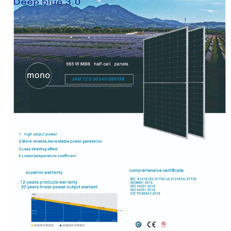 Υψηλή απόδοση 540-555 W Φωτοβολταϊκή Ηλιακή Ενότητα ΣΥΣΤΗΜΑΤΑ ΣΥΣΤΗΜΑΤΑ ΣΥΣΤΗΜΑΤΟΣ online πώληση