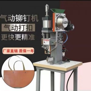 JR-S550 Μηχανή πριτσίνι (μονή όψη)