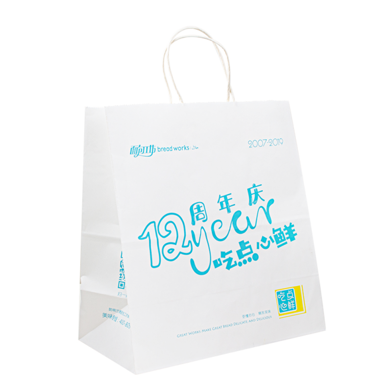 Upack 2024 Εργοστάσιο προσαρμοσμένες χαρτοκιβώτια Kraft με το δικό σας λογότυπο αγορές δώρο χαρτιού τσάντες χαρτιού