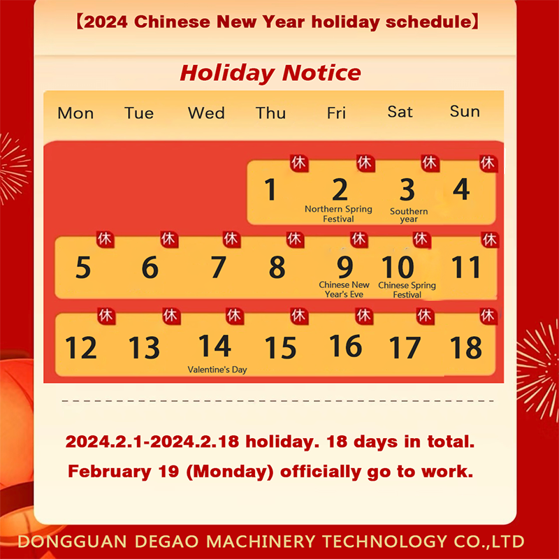 Επίσημη ανακοίνωση διακοπών του Φεστιβάλ Άνοιξης