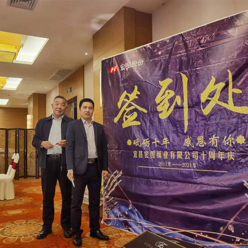 Το πάρτι επετείου της εταιρείας μας