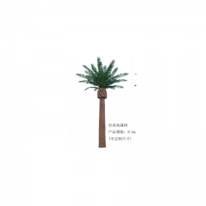 Τεχνητό δέντρο φυκιών(προσαρμόσιμο)