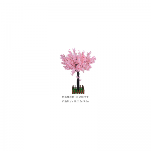 Προσομοίωση δέντρου με άνθη κερασιάς(προσαρμόσιμο)