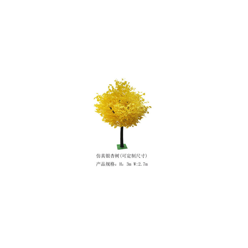 Προσομοιωμένο δέντρο ginkgo(προσαρμόσιμο)