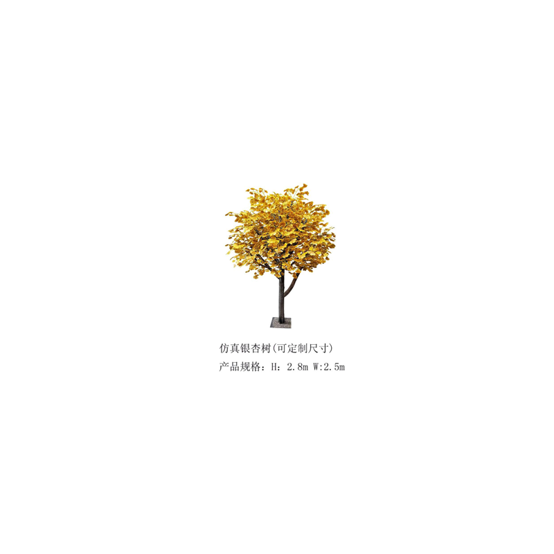 Προσομοιωμένο δέντρο ginkgo(προσαρμόσιμο)