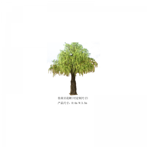 Προσομοίωση λουλουδιών φασολιών και μηλιάς(προσαρμόσιμο)