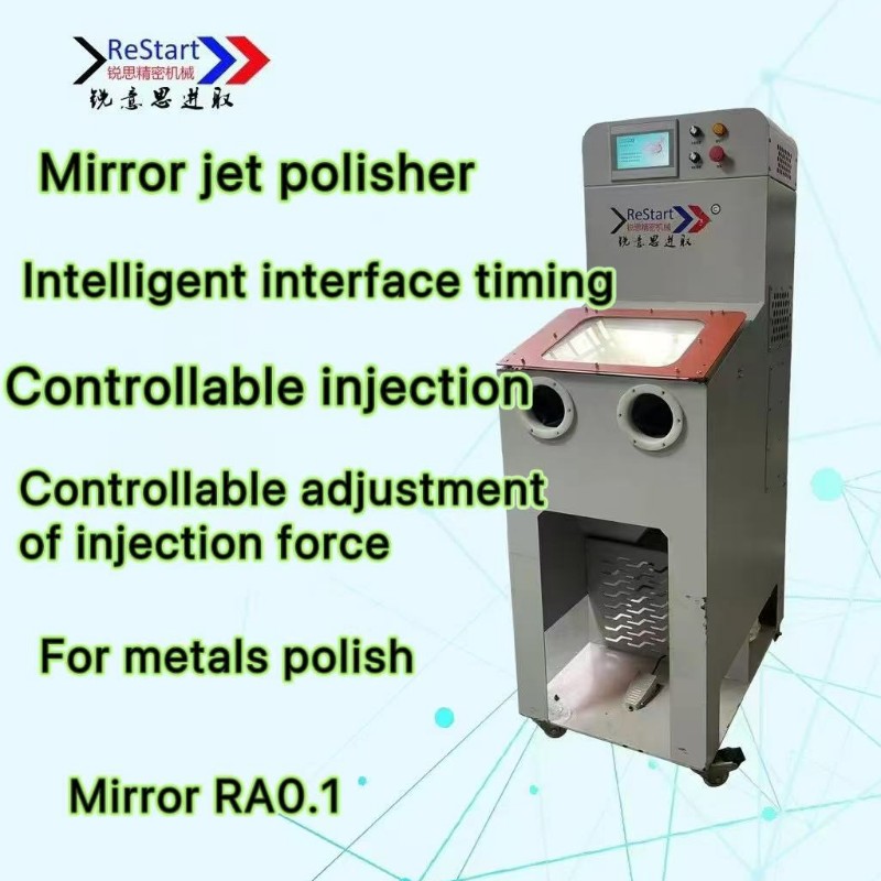 Εξοπλισμός στίλβωσης και αφαίρεσης γρεζιών με λειαντική ροή