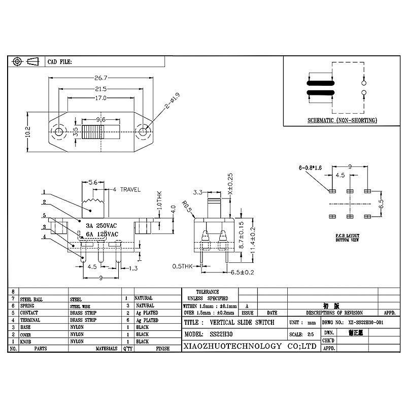 Slide Switch SS22H32 High ρεύματος διακόπτης, οικιακός μηχανισμός βιομηχανικός εξοπλισμός, έλξη αυτοκινήτων-διακόπτης εκτός