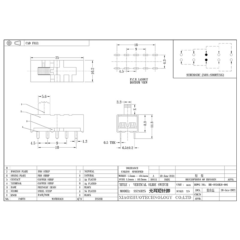Slide Switch SS24H25 Χωρίς αυτιά, σύντομες καρφίτσες, κατακόρυφη έλξη, διακόπτης ήχου υψηλού ρεύματος, ηλεκτρονικός διακόπτης για οικιακές συσκευές