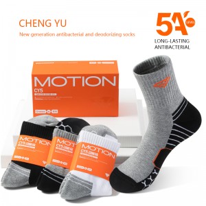 Αθλητικές κάλτσες