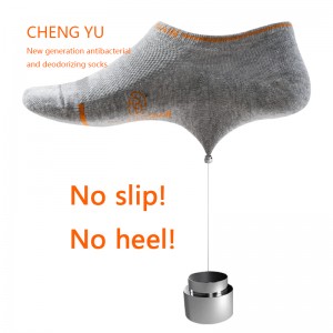 Τέσσερις εποχές άνδρες αόρατες κάλτσες