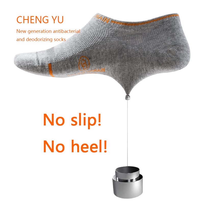 Τέσσερις εποχές άνδρες αόρατες κάλτσες