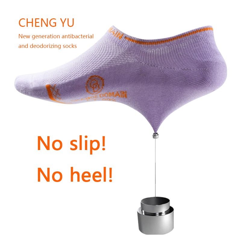 Τέσσερις εποχές γυναίκες αόρατες κάλτσες