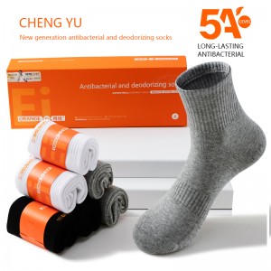 Τέσσερις εποχές άνδρες στα μέσα-κάλτσες μοσχάρι