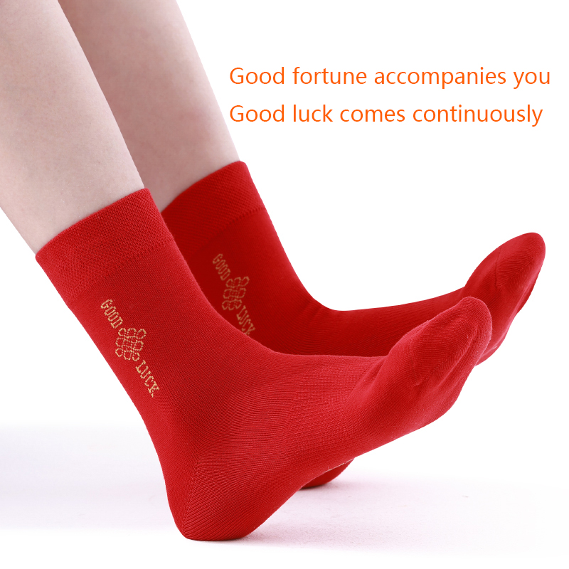 Τυχερές κάλτσες