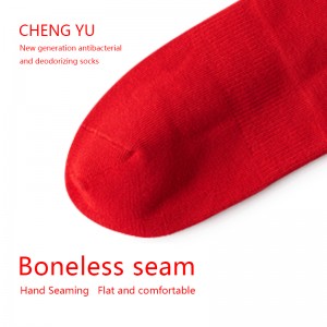 Τυχερές κάλτσες