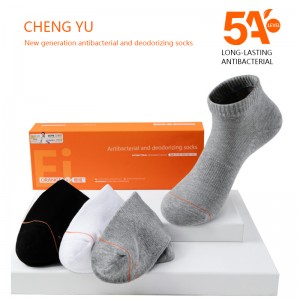 Άνοιξη και καλοκαίρι Unisex σύντομες κάλτσες