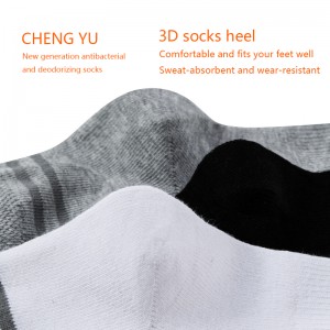 Κάλτσες παιδιών